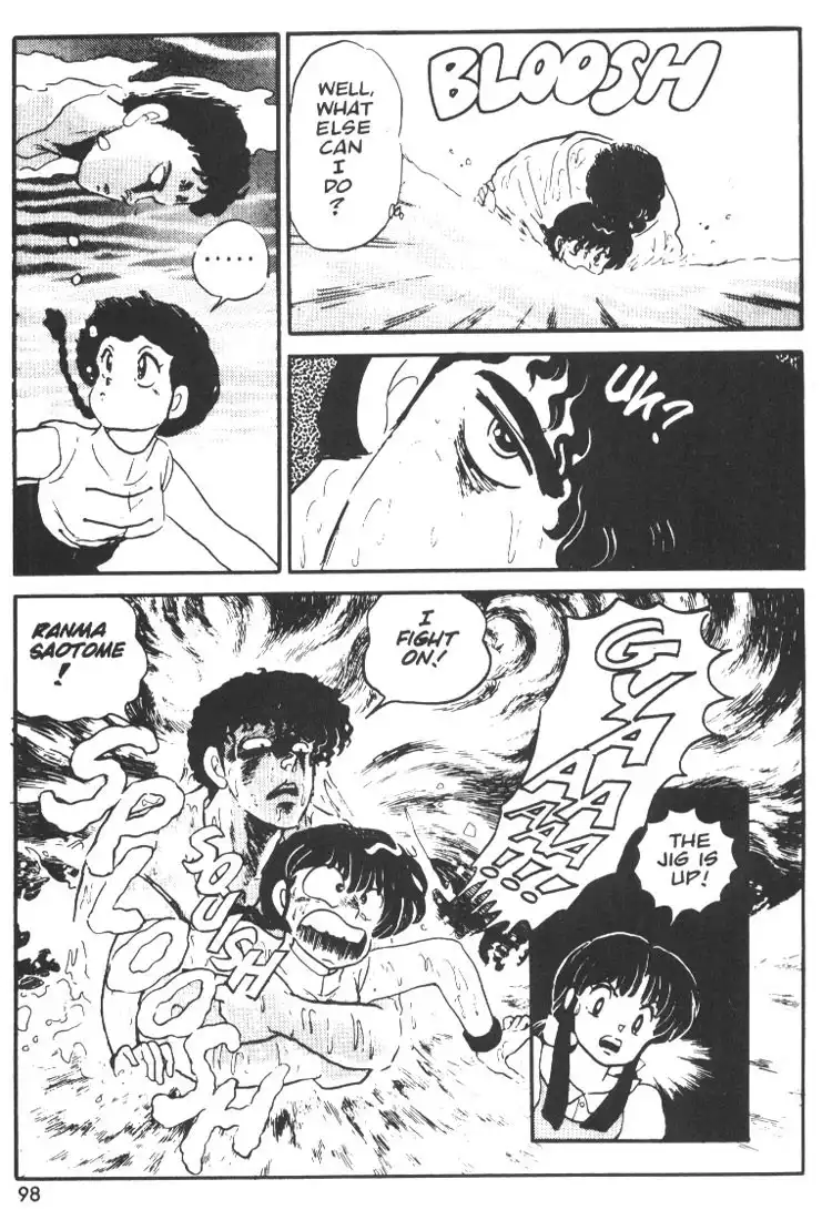 Ranma 1/2 Chapter 4 20